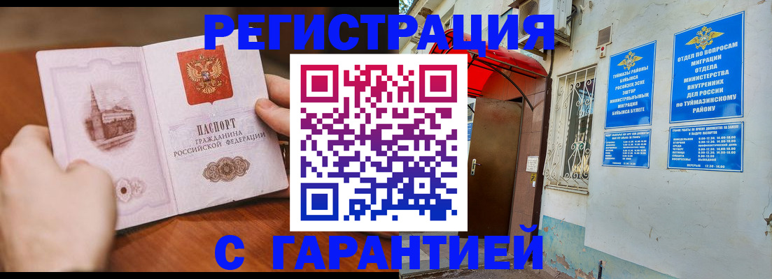 форма 3 в Губкине